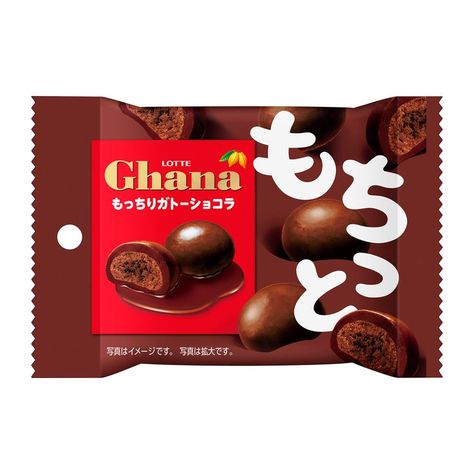 Japanese Snacks Packaging, Puff Dessert, Snacks Packaging, Japanese Chocolate, Chocolate Snacks, Brownie Bites, Japanese Snacks, Chocolate Packaging, Packaging Design Inspiration