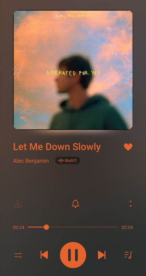 Let me down slowly^° Let Me Down Slowly, Alec Benjamin, Summer Wallpapers, Cute Summer Wallpapers, Let Me Down, My Music, Music Wallpaper, Summer Wallpaper, Pretty Lyrics