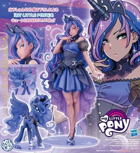 Mlp Anime Figures, Mlp Figures, Luna Mlp, My Little Pony Figures, Arte Do Kawaii, Equestria Girl, Princess Luna, Spirit Dolls, My Little Pony Characters