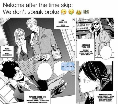 Haikyuu Actor Au, Kuroken Timeskip, Haikyuu Post Time Skip, Time Skip Haikyuu, Haikyuu Manga Panels, Haikyuu Nekoma, Haikyuu Meme, Haikyuu Memes, Time Skip