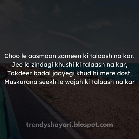 Shayari Image Poetry, Positive Shayari On Life, Life Shayari Deep, Deep Shayari Life, Shayari On Friends, Motivational Shayari Inspirational, Zindagi Shayari Hindi, Hindi Shayari Deep, Shayri On Life