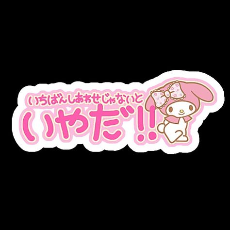 Cursor Png, Agejo Gyaru, Stickers Png, Egg, Collage, Anime, Kawaii