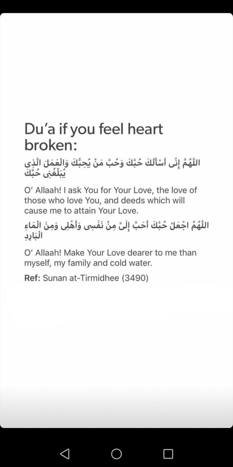 Duaa For Love, Dua For Heartbreak, Rabirhamhuma Dua, Dua For Love, Islam Quotes About Life, Short Islamic Quotes, Pray Quotes, Muslim Love Quotes, Ramadan Quotes