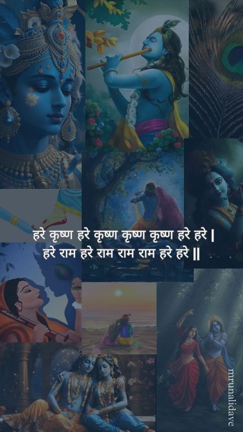 Radhe krishna 🙏❤️ #radhe radhe ji 🥰 Lock Screen Spiritual, Radha Krishna Lock Screen Wallpaper, Shlok Wallpapers, Krishna Wallpapers With Quotes, Krishn Aesthetic Wallpaper, Kahna Ji Pics, Radhe Wallpapers, Krishna Asthetic Wallpers, Krishna Lockscreen Wallpaper