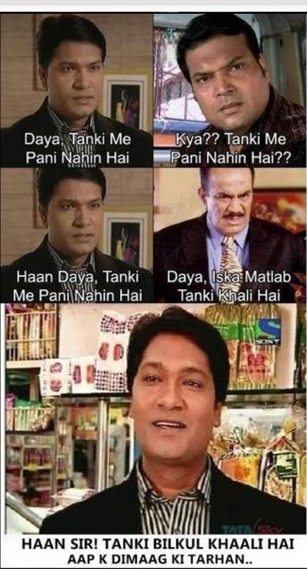 Instagram Humor, Hindi Memes, Indian Memes, Crazy Jokes, Funny Words To Say, Funny Cartoons Jokes, Funny Statuses, Funny School Jokes, Best Funny Jokes