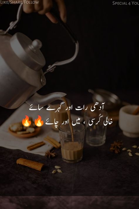 Tea Lover Poetry || Tea Lover || Special 4 You
#Tea #Lover Tea Lovers Quotes, Tea Poetry In Urdu, Hit Quotes, Tea Snap, Tea Poetry, Heartfelt Poetry, Beautiful Easy Drawings, Iphone Wallpaper Clock, Poetry Tea