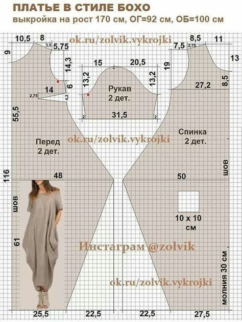 Robe Diy, Detail Couture, Sewing Dress, Sew Ins, Stil Boho, Couture Mode, Clothes Sewing Patterns, Fashion Sewing Pattern, Fashion Blouse Design