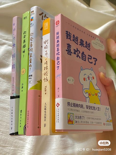 Korean Aesthetic Language, Chinese Book Aesthetic, Materi Bahasa Jepang, Mandarin Chinese Learning, Cute Stationary School Supplies, Chinese Book, Chinese Lessons, Cute School Stationary, Chinese Aesthetic