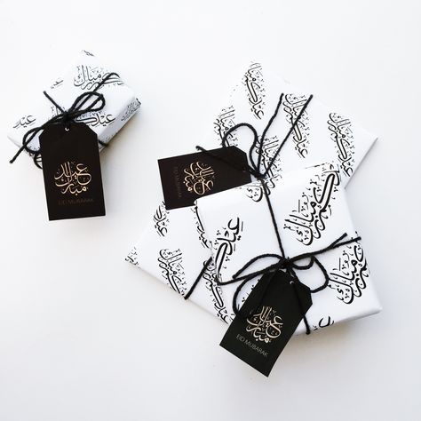 With Eid being less than a week away, I made some Arabic calligraphy printable gift wrap to add a touch of je ne sais qoui to your gi... Eid Wrapping Ideas, Eid Giveaways, Eid Mubarik, Diy Eid Gifts, Eid Hampers, Ramadan Cards, Eid Mubarak Gift, Eid Stickers, Eid Party