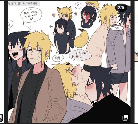 Sasuke X Naruto Spicy, Spicy Comic Art, Sasuke And Naruto Love, Naruto And Sasuke Funny, Naruto And Sasuke Kiss, Naruto Shippudden, Naruto Vs Sasuke, Sasuke X Naruto, Naruko Uzumaki