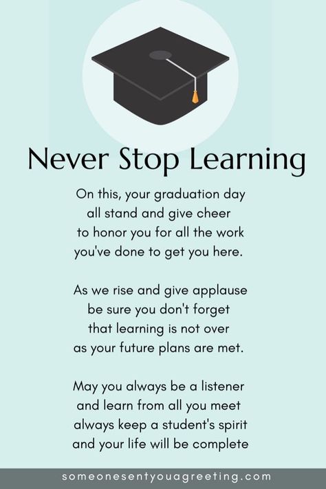 Preschool Graduation Poems, Graduation Congratulations Quotes, Graduation Card Sayings, Best Graduation Quotes, Congrats Quotes, Graduation Poems, Inspirational Graduation Quotes, Congratulations Quotes, Graduation Message