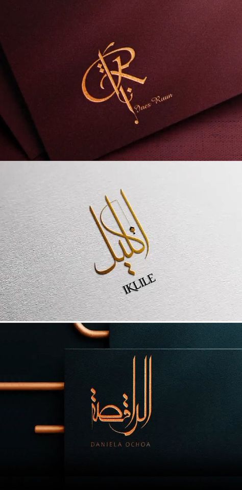 Custom arabic logo for your brand, business, or yourself | - Modern calligraphic logo in Arabic or Urdu language | - Islamic / Quran calligraphy (in Thuluth, Diwani, Naskhi, Kufic, Riqa, or Nastaliq style) | - Personal name calligraphy | - Typography | - Calligraphy for book | - Greeting cards calligraphy | - Bilingual logo (Arabic / English) Calligraphic Logo, Logo Arabic, English Logo, Quran Calligraphy, Name Calligraphy, Urdu Calligraphy, Arabic Logo, Feminine Luxury, English Calligraphy