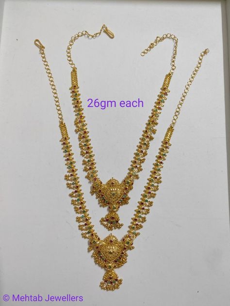 Short And Long Haram Set Gold, Gold Long Haram Designs In 30 Grams, 30 Grams Gold Long Chain Designs, 20 Grams Gold Necklace Designs 20 Grams Gold Necklace Designs Indian, 20 Grams Gold Haram Designs, Muvala Haram Designs, Gold Haram Designs With Grams, 20 Gms Gold Necklace Indian, Mini Haram Gold Designs