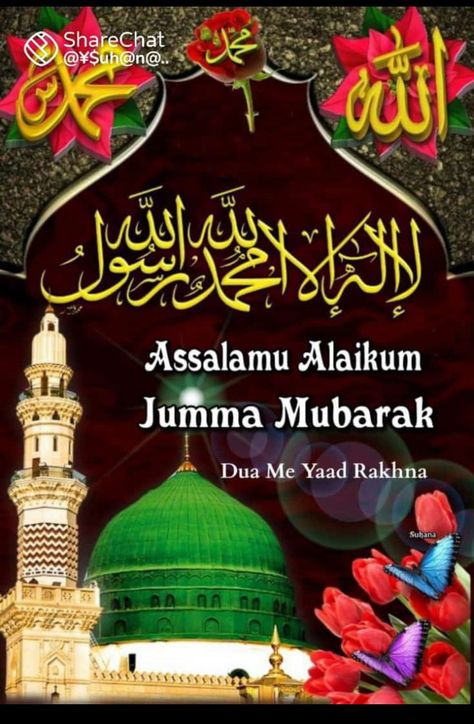 Friday In Islam, Assalamu Alaikum Jumma Mubarak, Have A Blessed Friday, Jumma Mubarak Dua, Islamic Greetings, Jumuah Mubarak, Muslim Greeting, Jumma Mubarak Quotes, Happy Birthday Cake Pictures