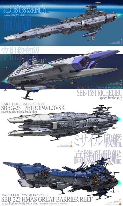 Space Battleship Concept, Space Battleship Yamato Ships, Sci Fi Battleship, Scifi Battleship, Space Carrier, Space Warship, Green Tea Kit Kat, Space Battleship Yamato, Space Fleet