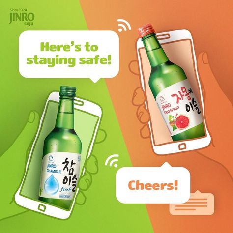 Buy More Save More Design, Creative Drink Ads, Advertising Ideas Marketing, Product Post, Beverage Poster, Digital Advertising Design, Juice Branding, Adobe Photoshop Design, 광고 디자인