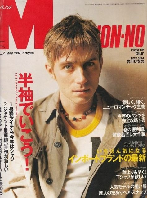 Not Music, Blur Band, Alex James, Jamie Hewlett, Damon Albarn, Music Magazine, British People, Music Magazines, British Men