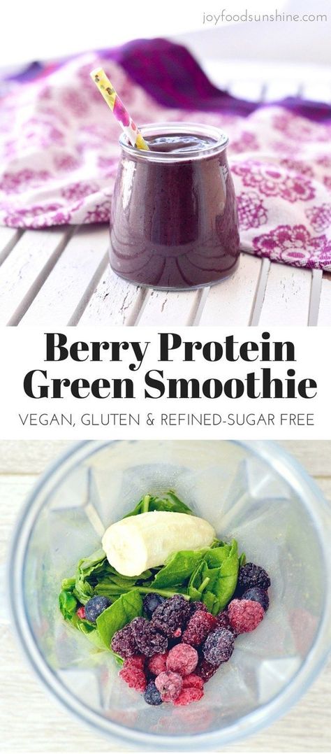 Berry Protein Smoothie Recipe! 6 ingredients and 5 minutes results in a tasty green smoothie! Perfect for an easy breakfast or lunch! Paleo, Vegan, gluten-free, dairy-free and no added sweeteners! Smoothie Bowl Vegan, Berry Protein Smoothie, Smoothies Vegan, Dairy Free Protein, Dairy Free Smoothies, Smoothie Fruit, Best Smoothie, Protein Smoothies, Protein Smoothie Recipes