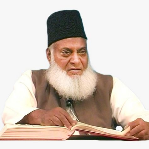 Dr Israr Ahmed Pics, Dr Israr Ahmed, Vanessa Marcil, Dr Israr, Eid Mubarak Images, 4k Pictures, Impress Quotes, Mubarak Images, Ramadan Quotes