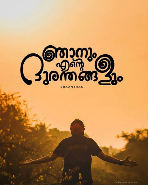 Malayalam Dialogues, Malayalam Calligraphy, Happy Onam Images, Onam Images, Bliss Wallpaper, Thug Life Quotes, About Kerala, Tovino Thomas, Malayalam Typography