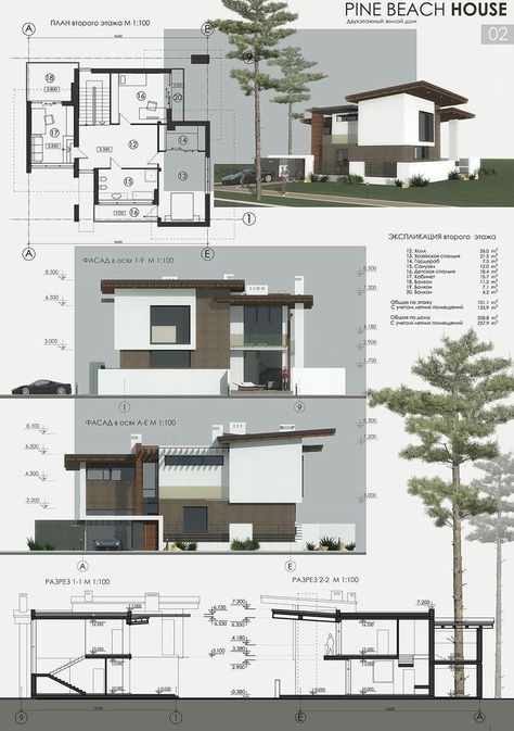 Architecture Design Presentation, Architecture Drawing Plan, Architecture Portfolio Design, Architecture Design Drawing, Architecture Model House, Architectural House Plans, Layout Architecture, Architecture Design Concept, Modern House Plans