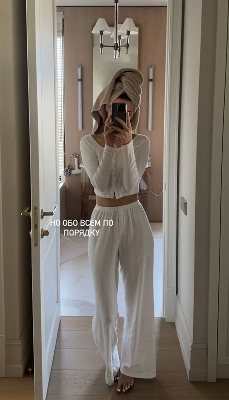 Home Look Outfit, Home Outfit Comfy, Lounge Wear Stylish, Homewear Outfit, At Home Outfits, Pajama Outfit, Honeymoon Outfits, Cute Pajamas, Cozy Outfit