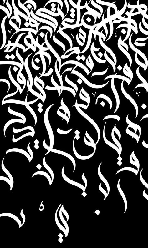 Farsi Calligraphy Art, Calligraphy Wallpaper, Calligraphy Background, Farsi Calligraphy, Persian Calligraphy Art, Arabic Calligraphy Painting, Arabic Calligraphy Design, Calligraphy Artwork, Islamic Caligraphy Art