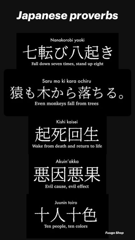 Five Japanese proverbs 1. Nanakorobi yaoki, Fall down seven times, stand up eight. 2. Saru mo ki kara ochiru, Even monkeys fall from trees. 3. Kishi kaisei, Wake from death and return to life. 4. Akuin’ akka, Evil cause, Evil effect. 5. Juunin toiro, Ten people, ten colors. Kishi Kaisei Wallpaper, Fall Seven Times Stand Up Eight Japanese, Kishi Kaisei Tattoo, Kishi Kaisei, Japanese Proverbs, Proverbs 1, Japanese Tattoos For Men, Dead Quote, Kanji Symbols