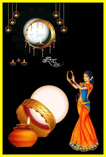 Karva Chauth Photo Karwa Chauth Background, Karva Chauth Drawing, Karwachauth Pics, Karva Chauth Pic, Karva Chauth Photoshoot, Karva Chauth Photo, Karwa Chauth Pics, Karva Chauth Images, Karwa Chauth Quotes