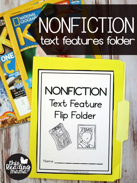 Nonfiction Text Features Folder - This Reading Mama Nonfiction Text Features Activities, Nonfiction Anchor Chart, Text Feature Anchor Chart, Text Features Activities, Nonfiction Text Features Anchor Chart, Link Icon, Reading Comprehension Kindergarten, School 2021, Nonfiction Text Features