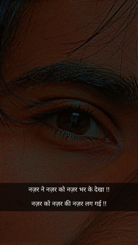 Eyes Photo Caption, Shayari On Eyes In English, Julfe Shayri, Shayri For Eyes, Snap Shayri Aesthetic, Shayari On Eyes, Eyes Snap, True Love Quotes For Him, One Word Instagram Captions