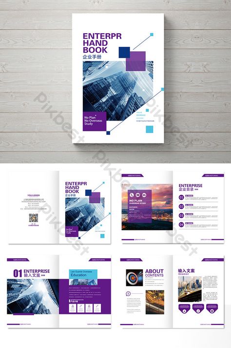 Tech Brochure Design, Tech Brochure, Creative Brochure Design, Financial Design, Print Design Brochure, Magazine Cover Layout, Banks Ads, Magazine Layout Inspiration, Brochure Design Creative