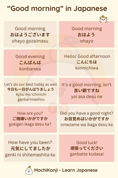 How to say "Good morning" in Japanese? 10 ways to greet people How To Say I Like You In Japanese, Cute Things To Say In Japanese, Good Morning In Japanese, How To Say How Are You In Japanese, Japanese Greeting Phrases, Useful Japanese Phrases, Learn Japanese Beginner, Japanese Conversation, Learn Basic Japanese