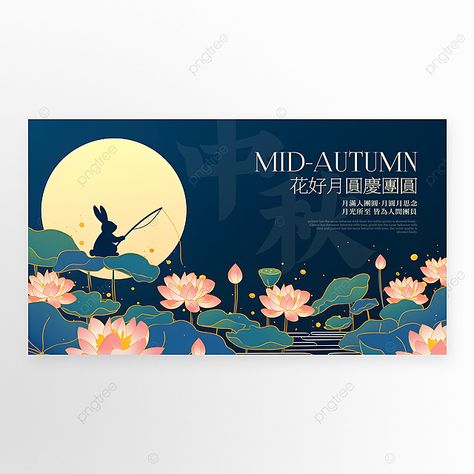 cartoon illustration lotus moon rabbit silhouette happy mid autumn festival holiday wishes web ban Moon Festival Design, Lotus Moon, Moon Rabbit, Rabbit Silhouette, Happy Mid Autumn Festival, Women Illustration, Moon Festival, Background Designs, Autumn Festival