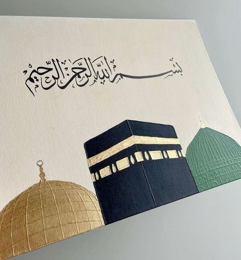 Islamic Painting Ideas On Canvas, Background Ideas For Calligraphy, Calligraphy On Canvas, Islam Art, Taurus Art, Arabic Calligraphy Painting, Islamic Art Canvas, Nature Art Drawings, Calligraphy Artwork