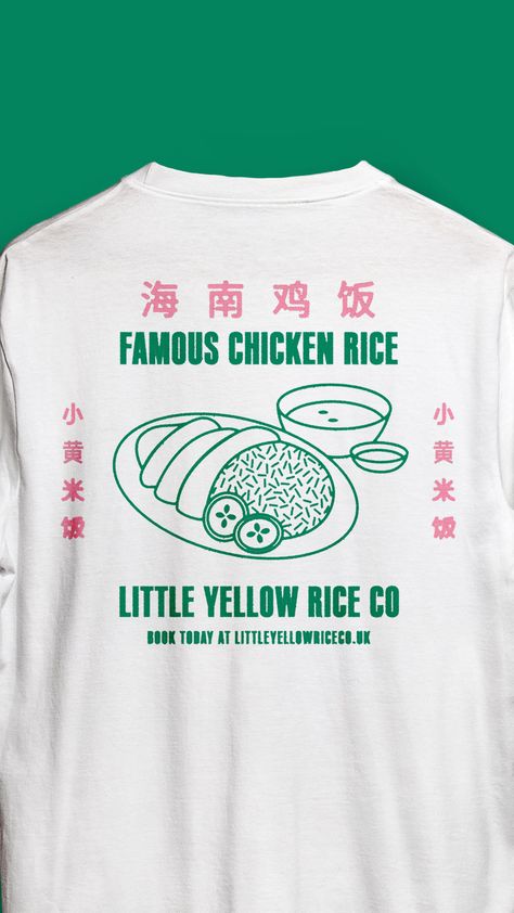 Shirt Outfit Ideas, Graphic Shirt Design, Yellow Rice, Shirt Illustration, Shirt Design Inspiration, Supper Club, Chicken Rice, Graphic Tee Design, Typography Tshirt