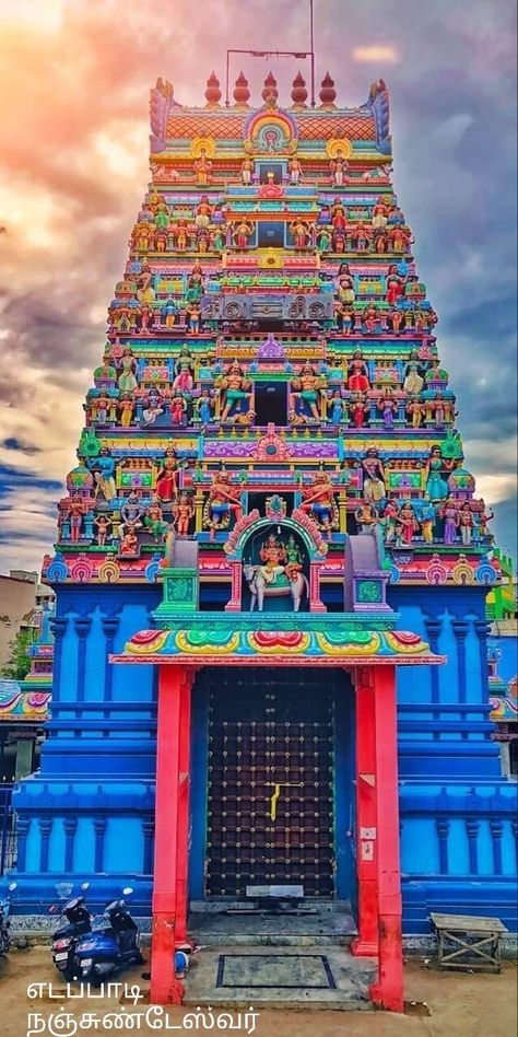 Kovil Temple Banner Background, Kovil Temple Background Hd, Indian Temple Photography, Kovil Temple Background, Temple Gopuram, Eco Friendly Ganpati Decoration, Temple Images, Free Photoshop Text, Hd Happy Birthday Images