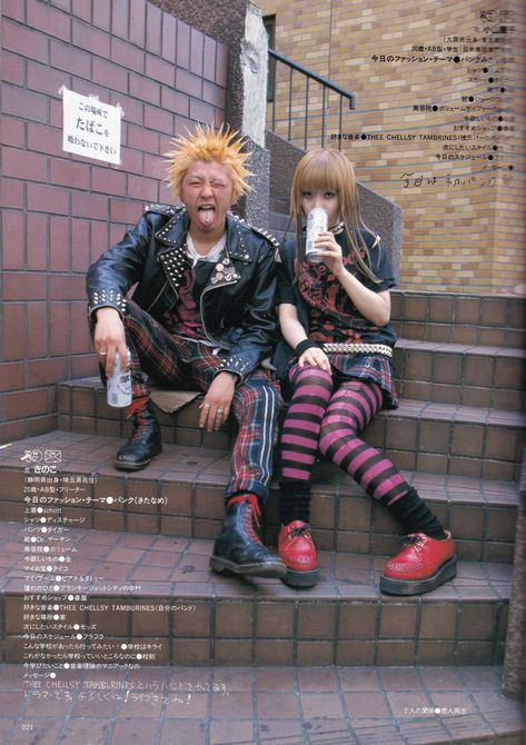 90s Punk Aesthetic, J Fashion Street, Japanese Punk Fashion, 90s Harajuku, Japanese Punk, Punk 90s, 2000s Japanese Fashion, Japanese Fashion Magazine, Kei Visual