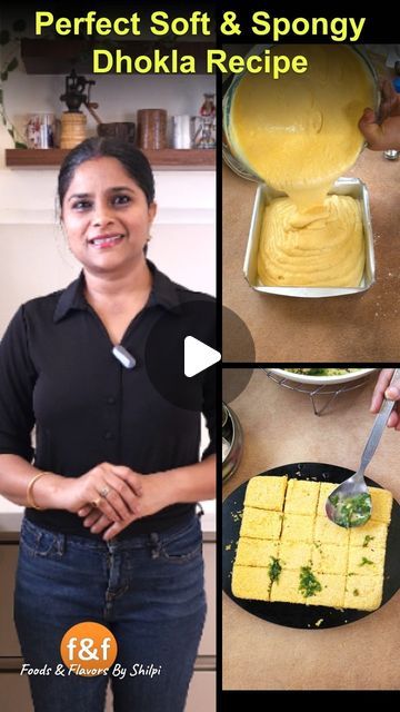 223K views · 8.8K likes | Shilpi Agarwal on Instagram: "Perfect Soft & Spongy Dhokla Recipe 😋 How to make Khaman Dhokla at home
#FoodsAndFlavors #RecipesByShilpi #tastyfood #tasty #yummy #food #FoodsAndFlavorsByShilpi #recipe #Recipes #IndianRecipes #Food #Cooking #IndianRecipes #homemade #reels" Indian Snack Recipes At Home, Food Recipes Dokla, How To Make Dhokla At Home, Besan Dhokla Recipe Video, Easy Dhokla Recipe, Dhokla Recipe Step By Step, Instant Dhokla Recipe Videos, Daal Dhokli Recipe Video, Veg Kabab Recipe