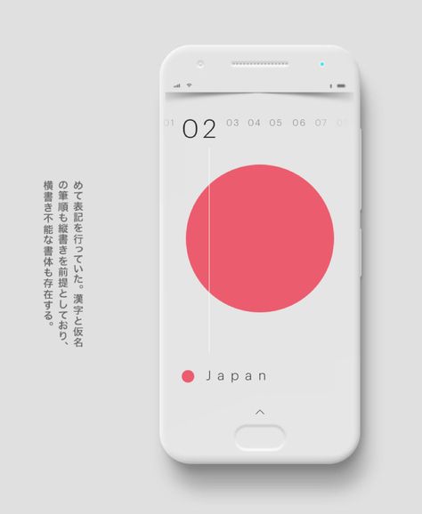 Countries by Mark Maynard #ui #appdesign #minimal Minimal App Design, Minimal Ui Design, 3d Data Visualization, App Design Layout, Ux App Design, Mobile Ui Patterns, Web Design Mobile, Mobile App Design Inspiration, Ui Patterns