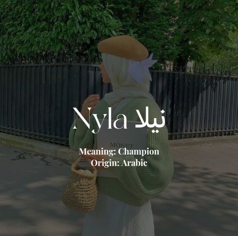 Arabic Last Names, Arabic Names With Meaning, Arabian Names, Arabic Names With Meaning Unique, Arabic Girl Names, Islamic Names With Meaning, Unique Names With Meaning, Muslim Names, Islamic Baby Names