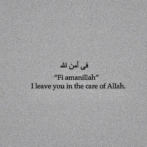 Sick Quotes, Coran Quotes, Allah Loves You, Alhumdulillah Quotes, Long Party Dress, Short Islamic Quotes, Islamic Quotes On Marriage, Ayat Quran, Islam Hadith