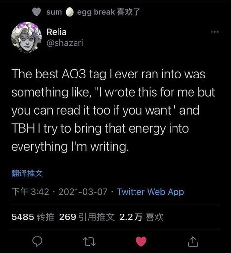 Ao3 Quotes, Writing Humor, Quit My Job, Writing Memes, Writing Stuff, Book Writing Tips, Writing Words, Writing Quotes, Writers Block