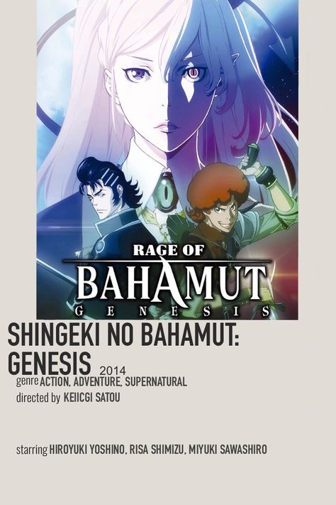 Series Recommendation, Rage Of Bahamut, Shingeki No Bahamut, Japanese Show, Anime Magi, Animes To Watch, Poster Anime, Aesthetic Letters, Anime Printables