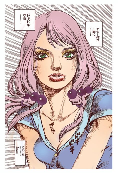 Yasuho Hirose, Jojo Parts, Jojo's Bizarre Adventure Anime, Jojo Anime, Jojo Bizzare Adventure, Jojo Bizarre, Manga Comics, Jojo's Bizarre Adventure, Pink Hair