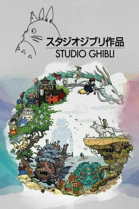 Japan Anime Studio Ghibli Tribute Classic Comic Movie T-26 | Etsy Studio Ghibli All Movies, Studio Ghibli World, All Studio Ghibli Movies, Anime Studio Ghibli, Hayao Miyazaki Movies, Anime Moon, Studio Ghibli Poster, Anime Studio, Personajes Studio Ghibli