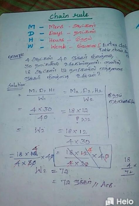 Chain Rule, Classroom Word Wall, Math Formula Chart, Formula Chart, Geometry Formulas, Math Practice Worksheets, Two Step Equations, Learning Mathematics, Math Tutorials