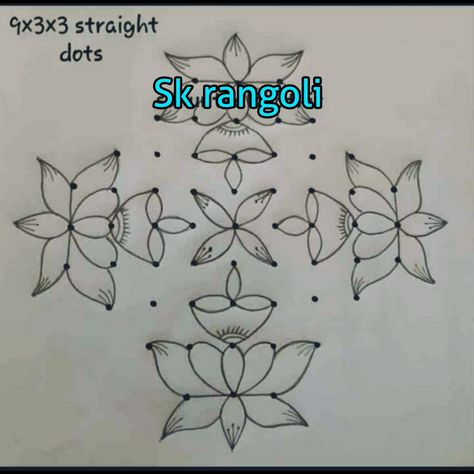 Colour Rangoli, Pattern Design Drawing, Easy Rangoli Designs Videos, Pulli Kolam, Very Easy Rangoli Designs, Rangoli Designs Photos, Rangoli Designs Simple Diwali, Dots Rangoli, Simple Kolam