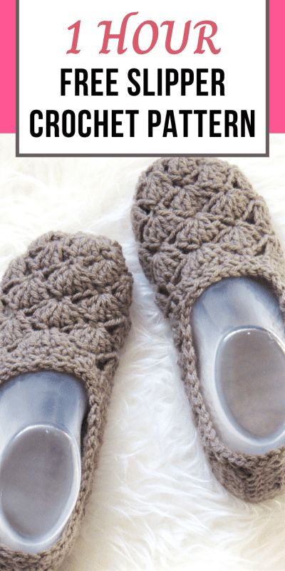 Crochet Slippers Adult Free Pattern, Granny Square Slippers, Free Knitting Patterns For Women, Crocheted Slippers, Easy Crochet Slippers, Slipper Pattern, Crochet Slipper, Quick Crochet Projects, Crochet Slippers Free Pattern