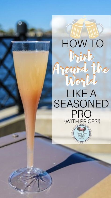 Epcot Drinks, Disney Experiences, Disney Passholder, Epcot Drinking Around The World, Disney Drinks, Disney Bachelorette, Disney Honeymoon, Disney Eats, Disney College